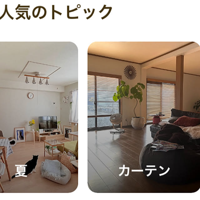 mizuyoさんの実例写真