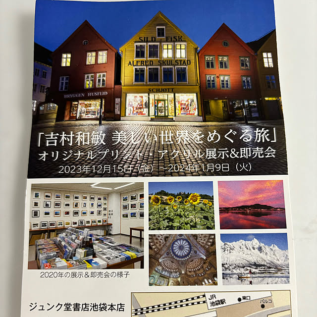 syutmmさんの部屋