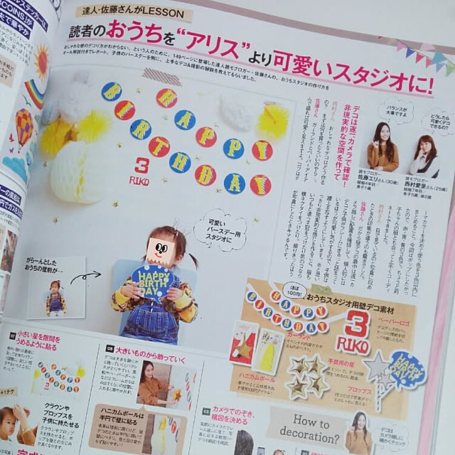 satoeri626さんの実例写真