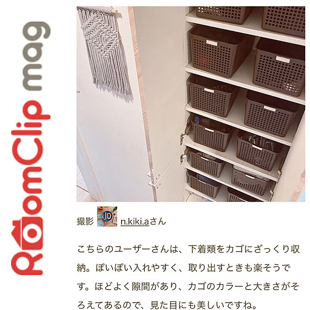 n.kiki.aさんの実例写真