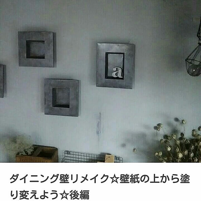reksさんの実例写真