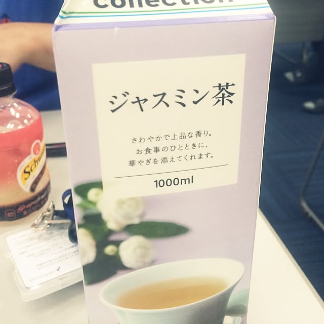 机/ジャスミン茶のインテリア実例 - 2014-09-04 19:43:33