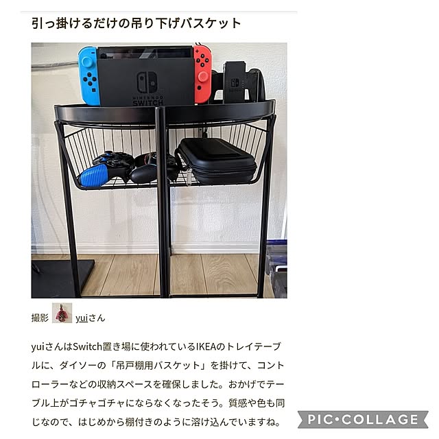 yuiさんの実例写真