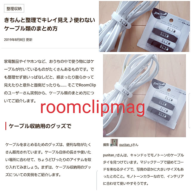 puritan_rさんの実例写真
