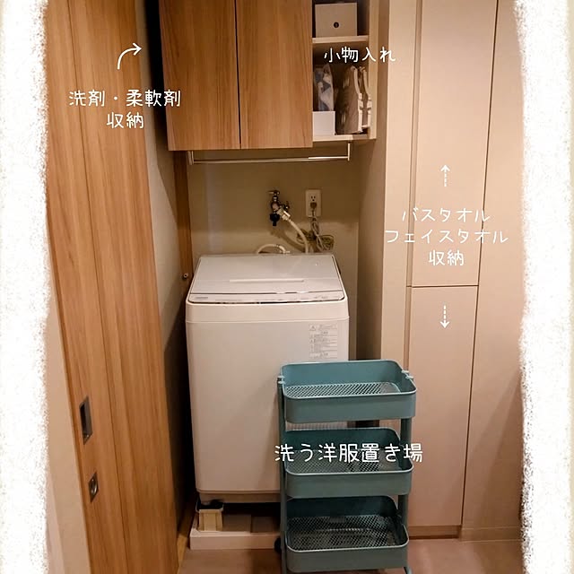 Petit_Pommierさんの実例写真