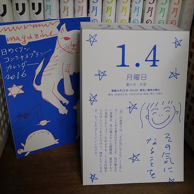 mariiiramさんの実例写真
