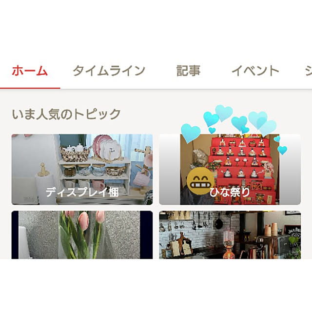 ToReTaRiさんの実例写真