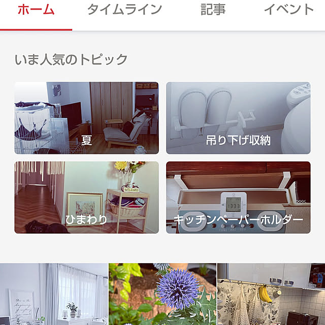 hihaさんの実例写真