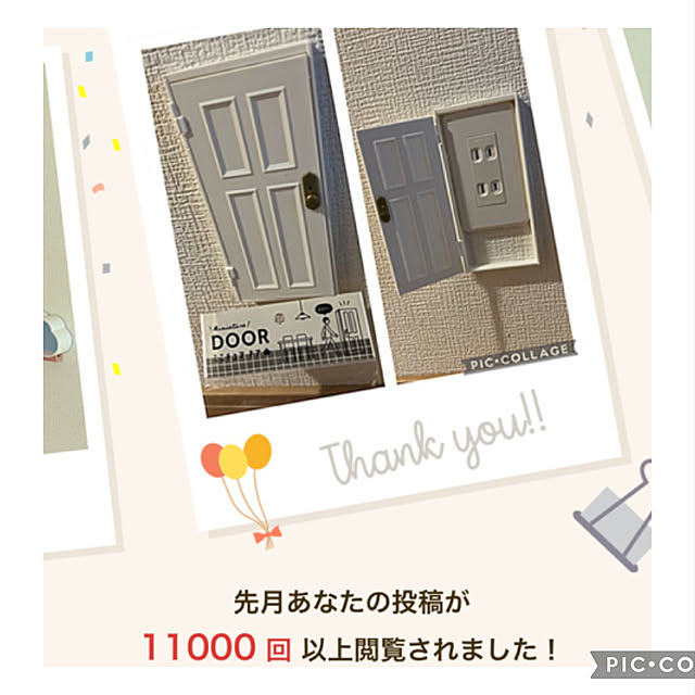 R.S.Kさんの実例写真