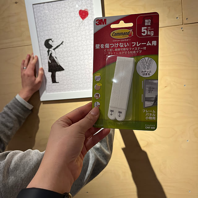 Yukicotoさんの部屋