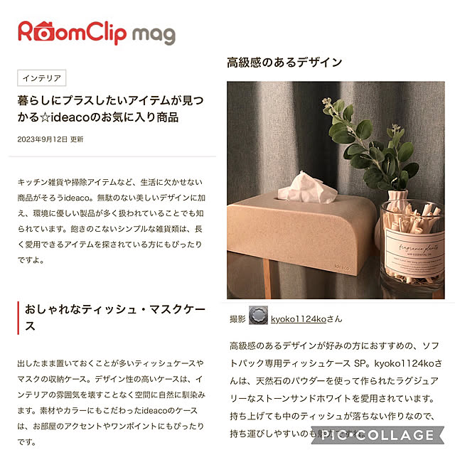 kyoko1124koさんの実例写真