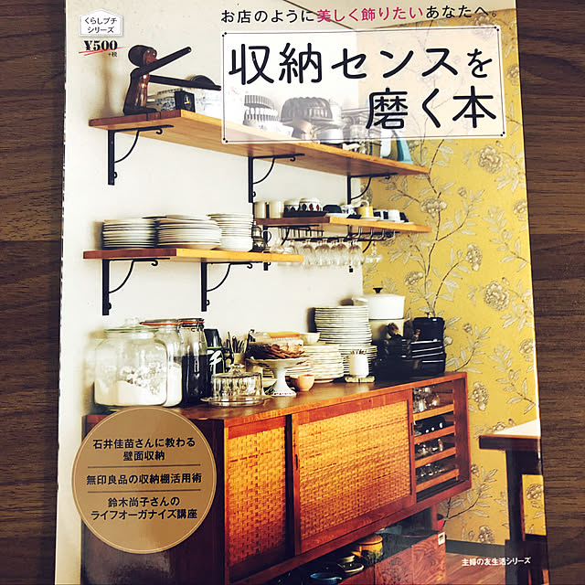 yukihoriさんの実例写真