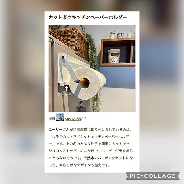 yasuyo66さんの実例写真