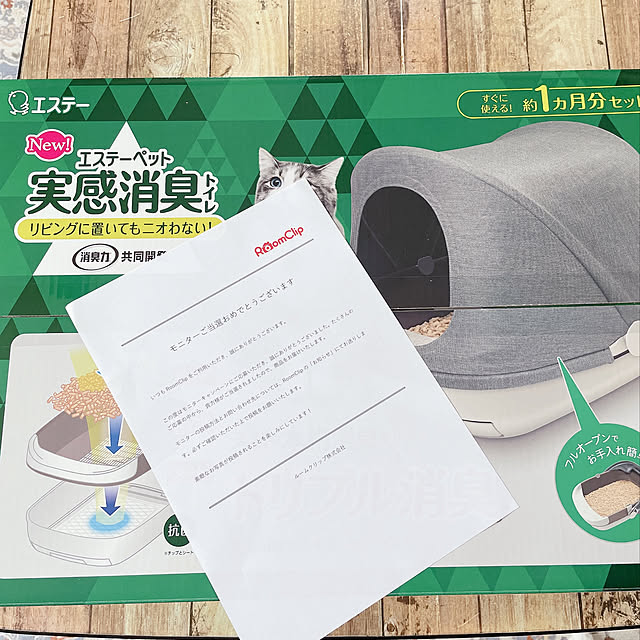 mahi1101さんの実例写真