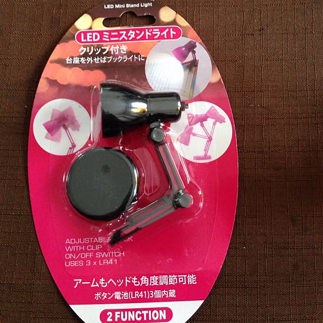 bambiさんの実例写真