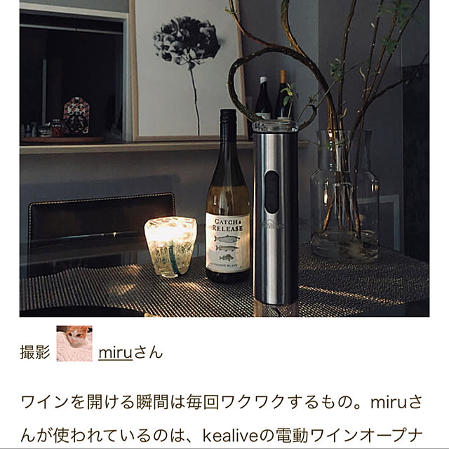 miruさんの実例写真