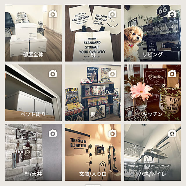 ikt.tamaさんの実例写真