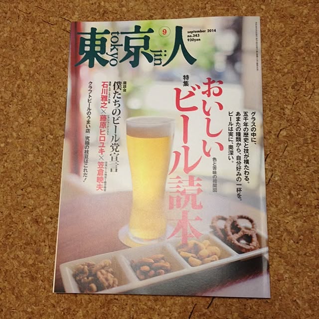 omoideinmy45さんの実例写真