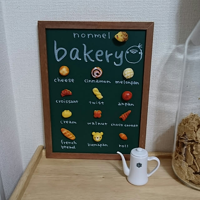 Reikomさんの実例写真