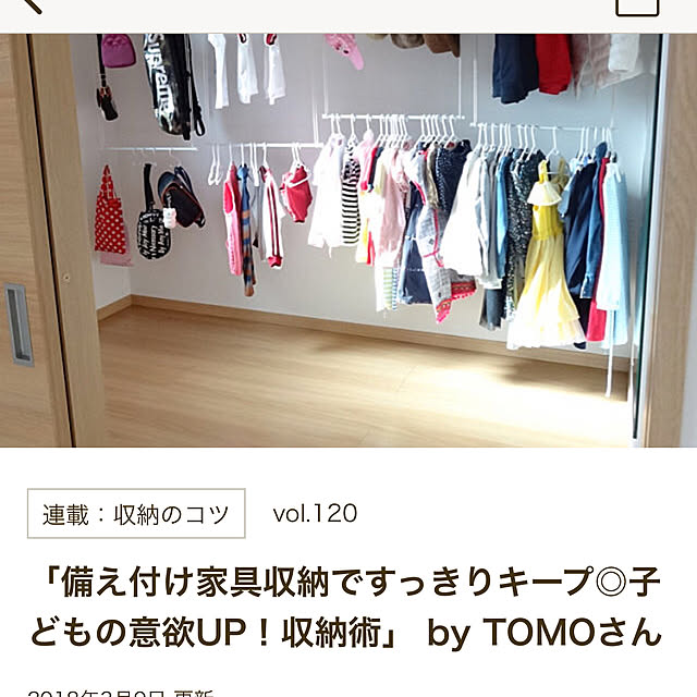 TOMOさんの実例写真