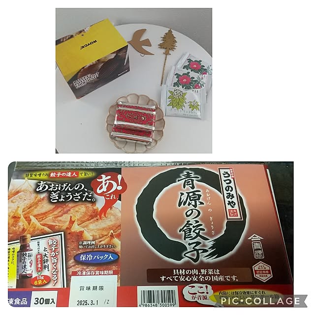 Rさんの部屋