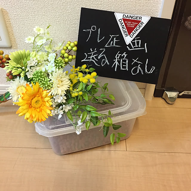 emiさんの実例写真