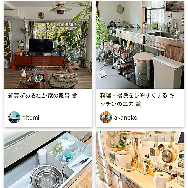 akanekoさんの部屋