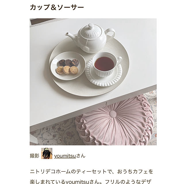 youmitsuさんの部屋