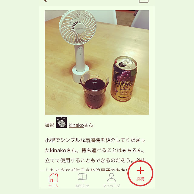 kinakoさんの実例写真