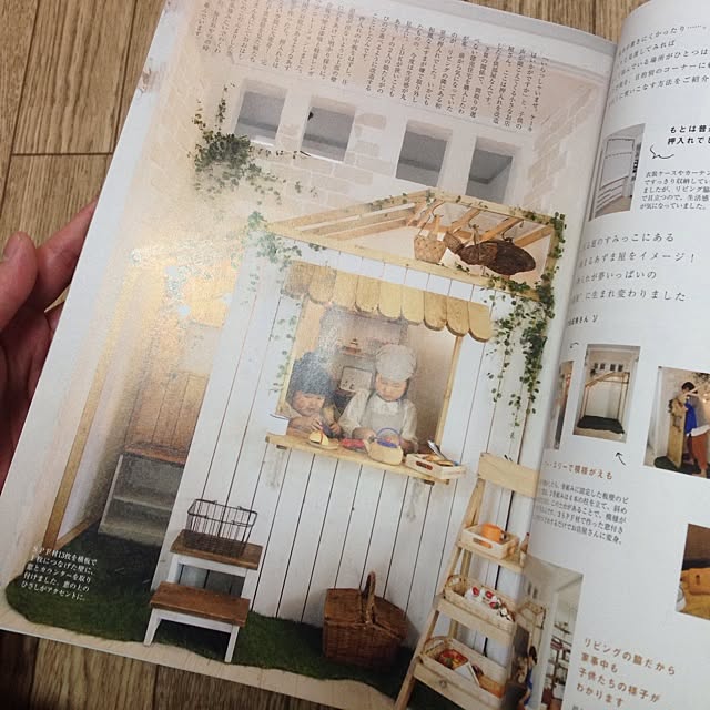 iroirokoubouさんの実例写真