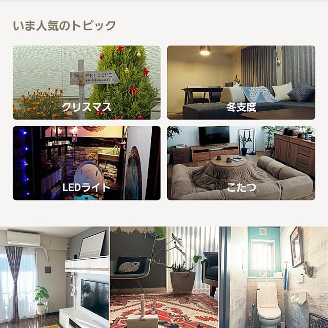 kiraさんの実例写真