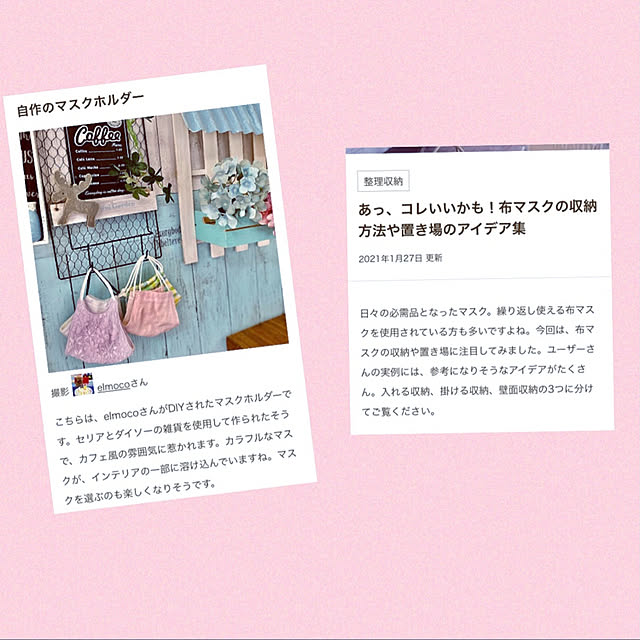 elmocoさんの実例写真