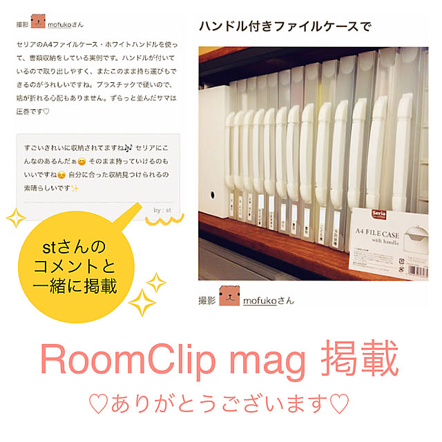 mofukoさんの実例写真