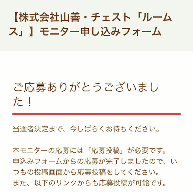 d_m4gさんの実例写真