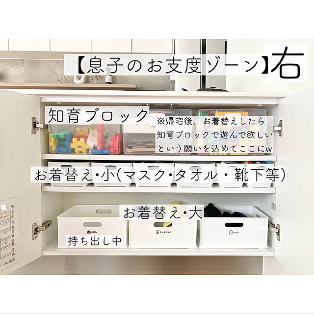keina_homeさんの実例写真