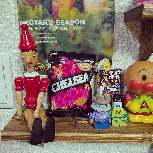 umeboshicyanさんの部屋