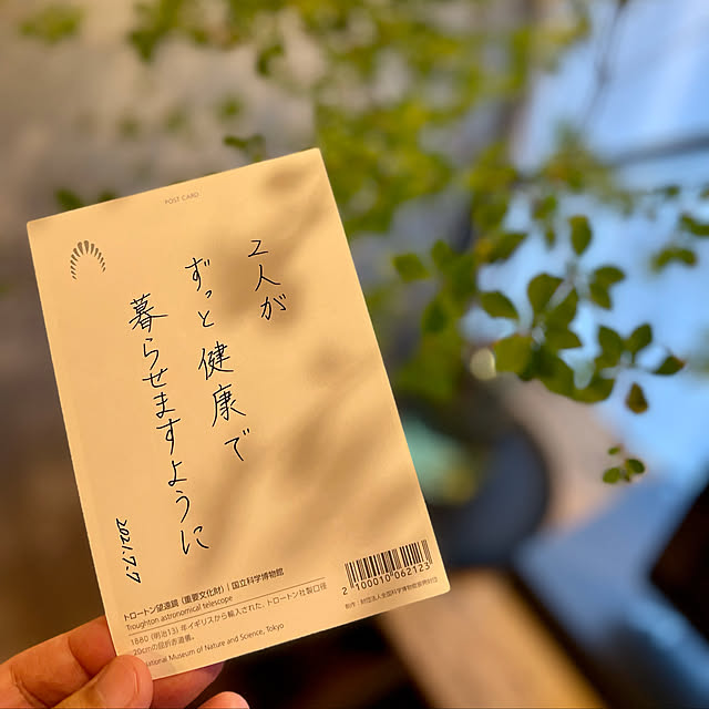 hidemaroomさんの実例写真