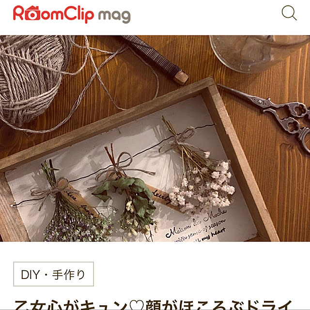 takaさんの実例写真