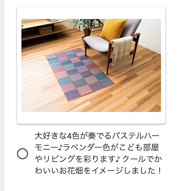 adamoさんの部屋