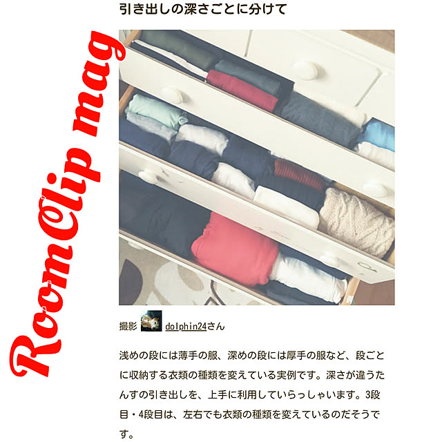 dolphin24さんの実例写真