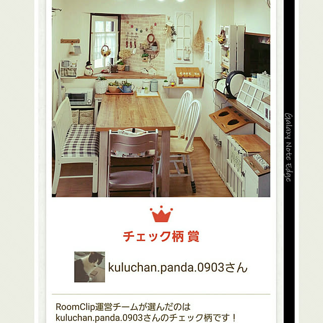 kuluchan.anchanさんの実例写真