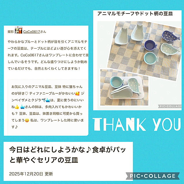 CoCo0617さんの実例写真