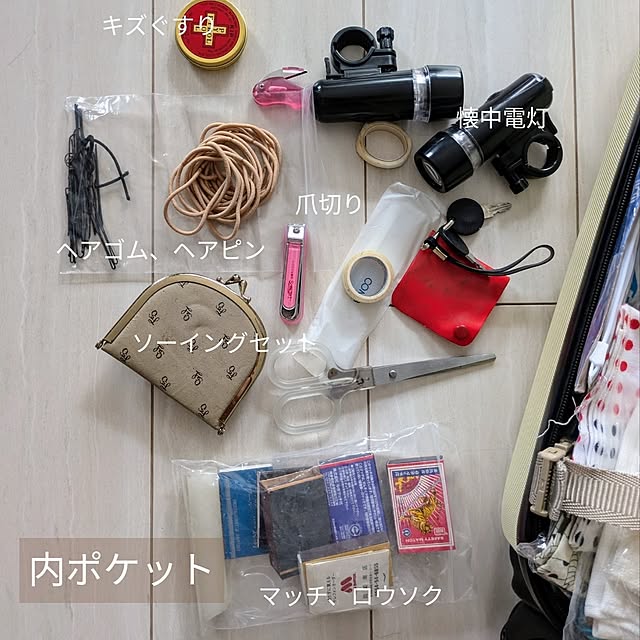 mi-saさんの部屋