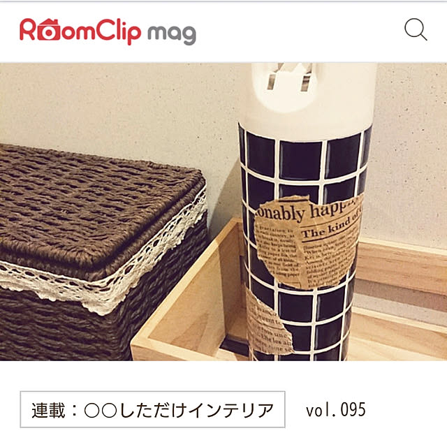 niconicoさんの実例写真