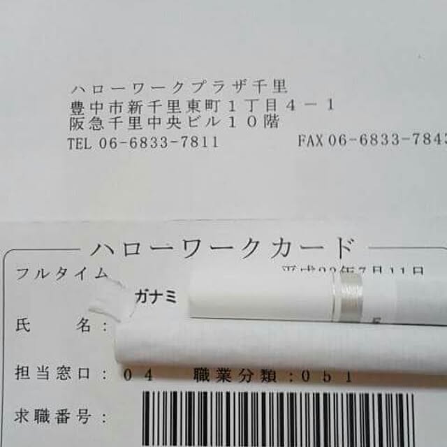 ganamiさんの実例写真