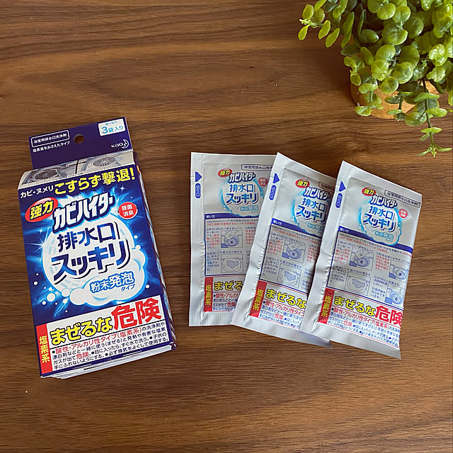 sasaeriさんの実例写真