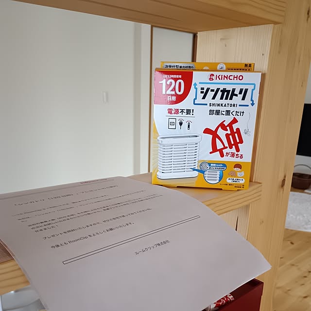 coco1204さんの部屋