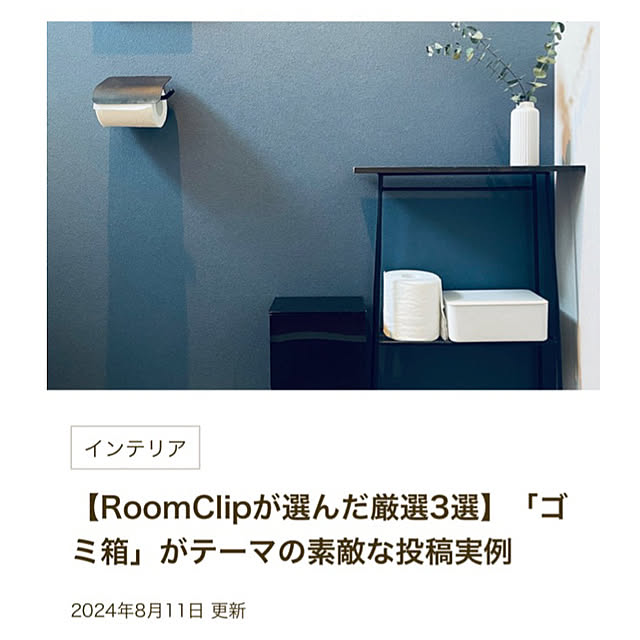 kurinokiさんの実例写真