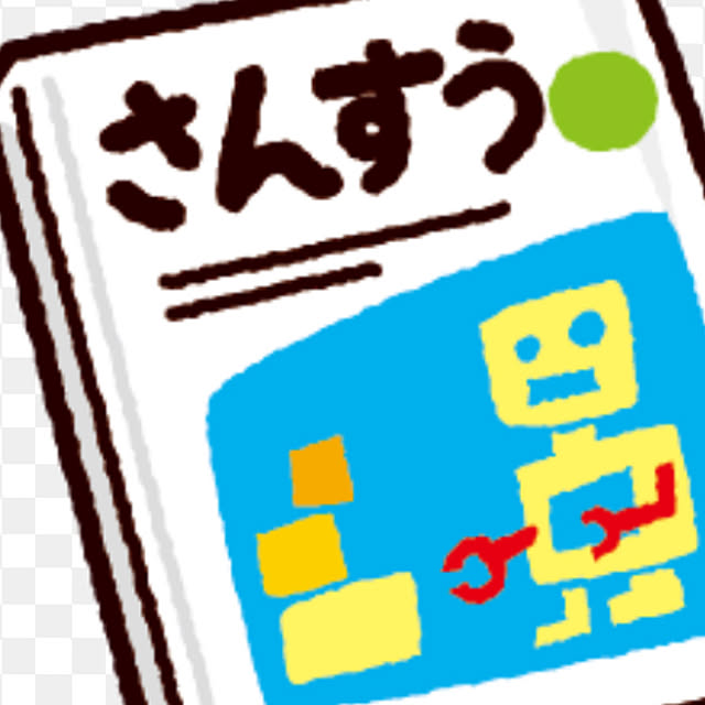 Ma100248さんの実例写真