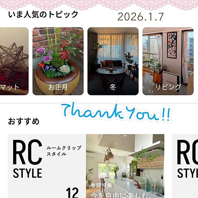 mi-saさんの部屋